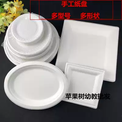 Kindergarten environment decoration round multi-shape handmade paper plate painting paper plate children's handmade diy material hanging decoration