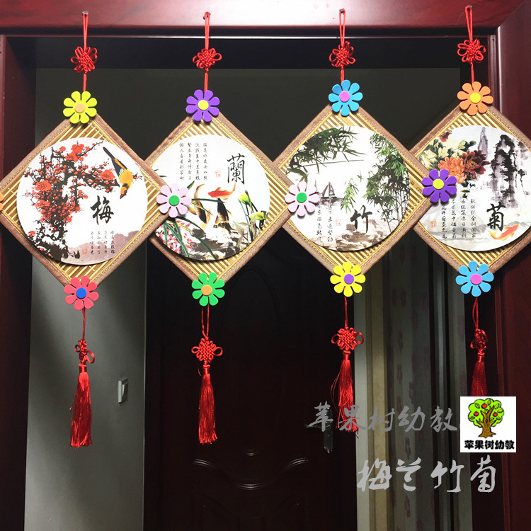 Kindergarten Decoration Hanging accessories Hanging Accessories School Hallway Hanging Accessories Bamboo Weave China Wind Creativity Spring Summer Autumn Winter Themed Hanging Accessories