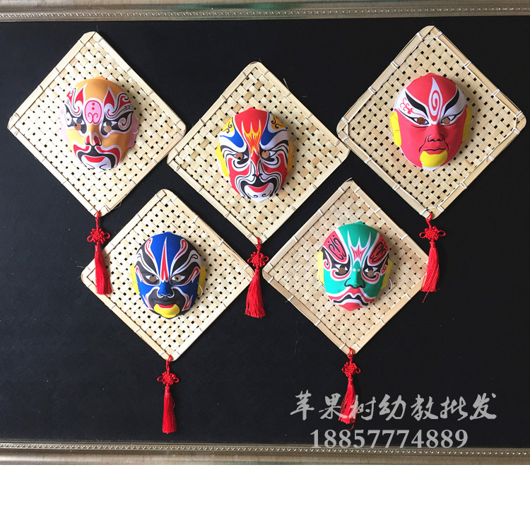 Kindergarten hanging charm Creative DIY Peking Opera face mask Air charm Corridor environment decoration decoration materials