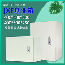 JXF foundation box Household distribution box Engineering factory with surface mounted strong electric control wiring box 400*500 power box