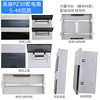 Pz30 Circuit Distribution Box for Engineering Use, Surface-Mounted Household Circuit Breaker Box, Concealed Strong Current Box, National Standard Electrical Box, Main Control