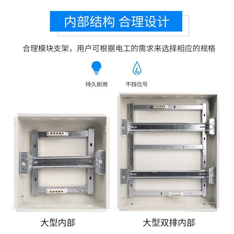 Pz30 Circuit Distribution Box for Engineering Use, Surface-Mounted Household Circuit Breaker Box, Concealed Strong Current Box, National Standard Electrical Box, Main Control