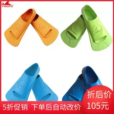 yingfa yingfa Professional silicone rubber short fins Snorkeling Swimming training fins Frog webbed duck webbed fins
