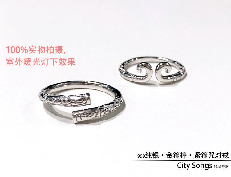 Bague mixte OTHER   en Argenterie - Ref 3086585 Image 10