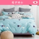 Taikang đơn bốn thước tấm lớn kích thước tùy chỉnh tùy chỉnh giường bunk trên ba mét sinh viên ký túc xá chỉ là mẩu danh sách duy nhất - Khăn trải giường