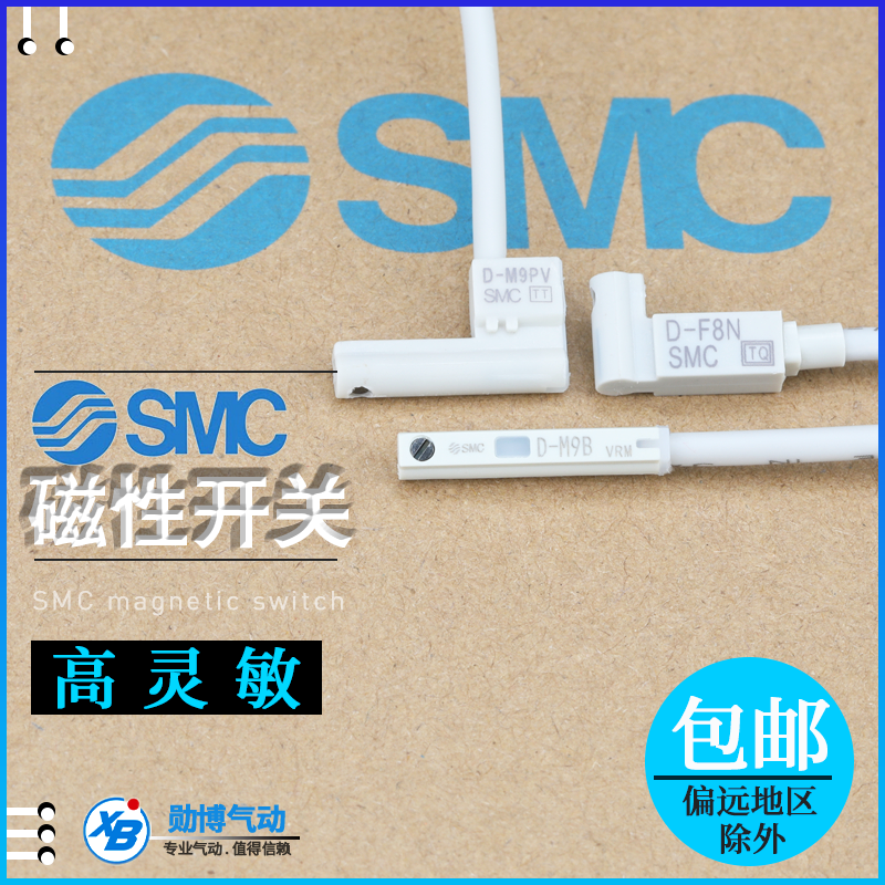 Magnetic switch Sensor D-M9B D-M9N D-M9P D-M9BV M9NV M9BW PV Y59