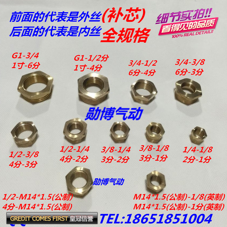 Pneumatic components Brass connector Brass fill core 1 inch variable 4-point fill core 1 inch-4 G1-G1 2 fill core