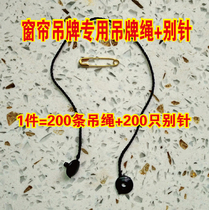 Rope clothing accessories tag printing clothing sling rope sling custom custom hand-worn rope single spot