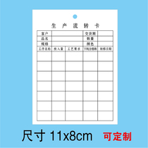 Material card material card inventory card process process card product flow card identification card customization