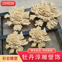 Sandstone relief peony flower background wall indoor and outdoor garden courtyard community garden wall hanging decoration mural hotel