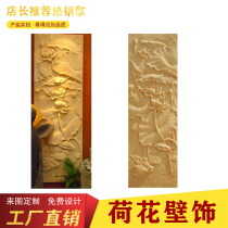 Sandstone Relief Indoor Outdoor Sand Sculpture Decoration Mural Xuanguan Sandstone Engraving Background Wall Direct Gold Fish Lotus Flowers