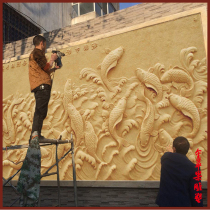 Sandstone Reliefs Carp Leapfrog Large Mural Villa Courtyard Background Wall Wall Decoration Park Garden Forest Landscape Pendant