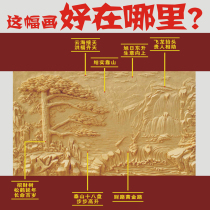 Sandstone relief background wall frescoed living room Xuanguan Hotel Chinese style decoration painting Greet Guest Pine Landscape Painting Songheu