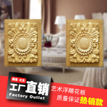 Sandstone Sculpture Sandstone TV Background Wall Relief Stone Artificial Sandstone Wall Decoration Eurostyle Flower Board