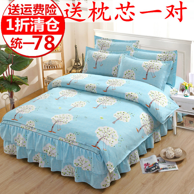 Pure cotton bed skirt four pieces of Korean version full cotton bed Hat Double Quilt Cover 1 1 5m 1 8 m 2m Lace Bedside Bedding