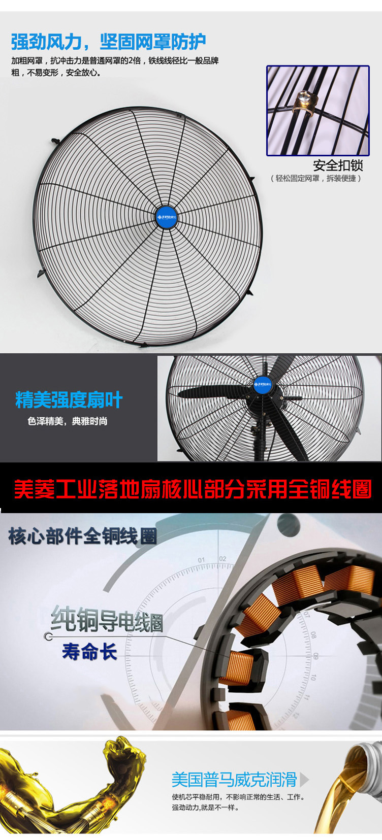 Quạt công nghiệp công suất cao quạt sàn lớn quạt điện xưởng xưởng quạt điện mạnh mẽ - Quạt điện quạt điện giá 100k