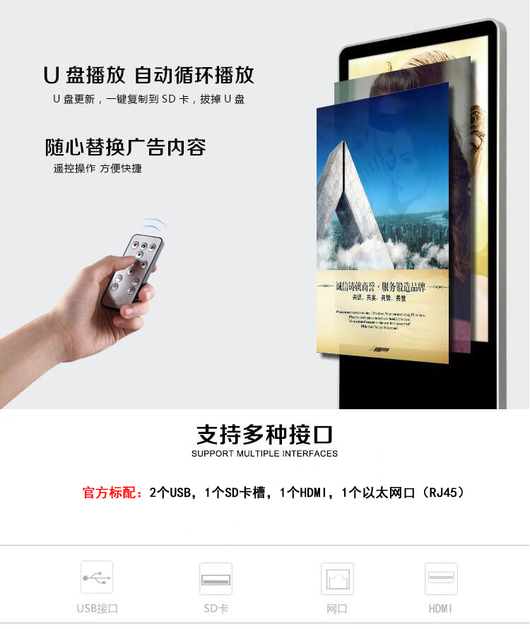 Máy chiếu màn hình LCD ngoài trời độ phân giải cao siêu mỏng Android 42/55/65 inch phat wifi