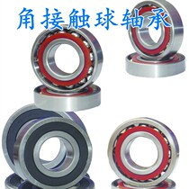 Angular contact ball bearing HRB model 7200AC7201AC7204AC7205AC7206AC warranty