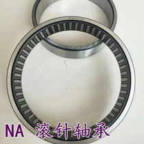 Needle roller bearings without inner ring RNAV4008 RNAV4009 RNAV4010 RNAV4011 RNAV4012