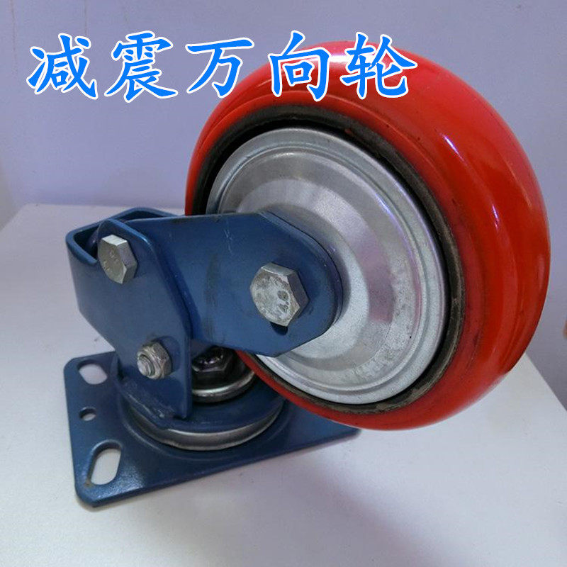 Shock-absorbing caster spring shock-absorbing universal wheel 6-inch heavy-duty wheel car factory special double bearing