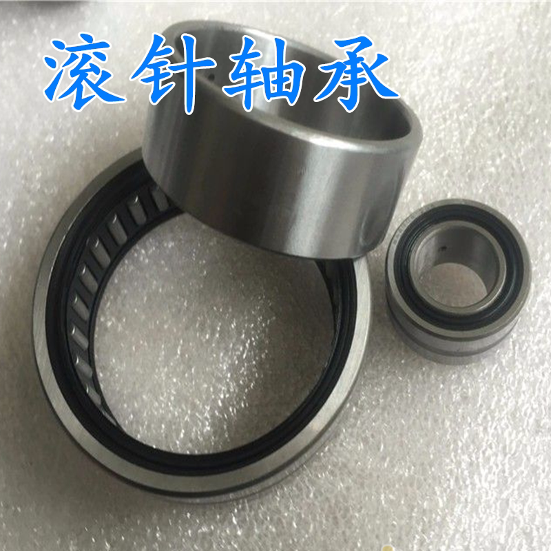 With Inner Circle Rolling pin bearing NAV4004 4074104 NAV4006 4014106 NAV4005 Series Number