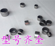 Bearing steel needle roller bearing HK2010 HK2012 HK2014 HK2016 inner diameter 20 outer diameter 26 height 10