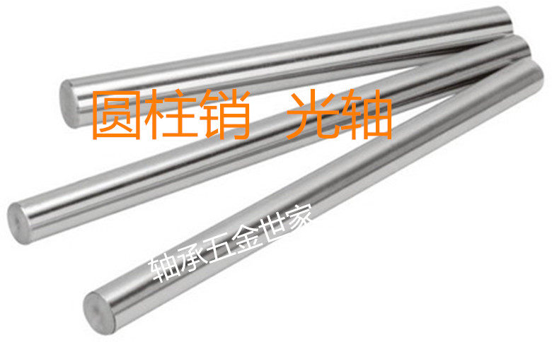 Cylindrical roller axis hard axis of 30mm*20mm໱30mm*38mm bearing steel precision cylindrical pin