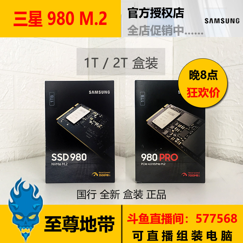 Samsung Samsung 980 PRO 1T Solid State Drive M 2 SSD National Bank Boxed New