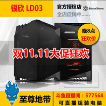 Yinxin LD03 chassis ITX vertical duct glass small chassis SFX power supply support independent graphics card