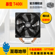 Cooler Master Extreme Blizzard T400i radiator CPU quad heat pipe temperature control