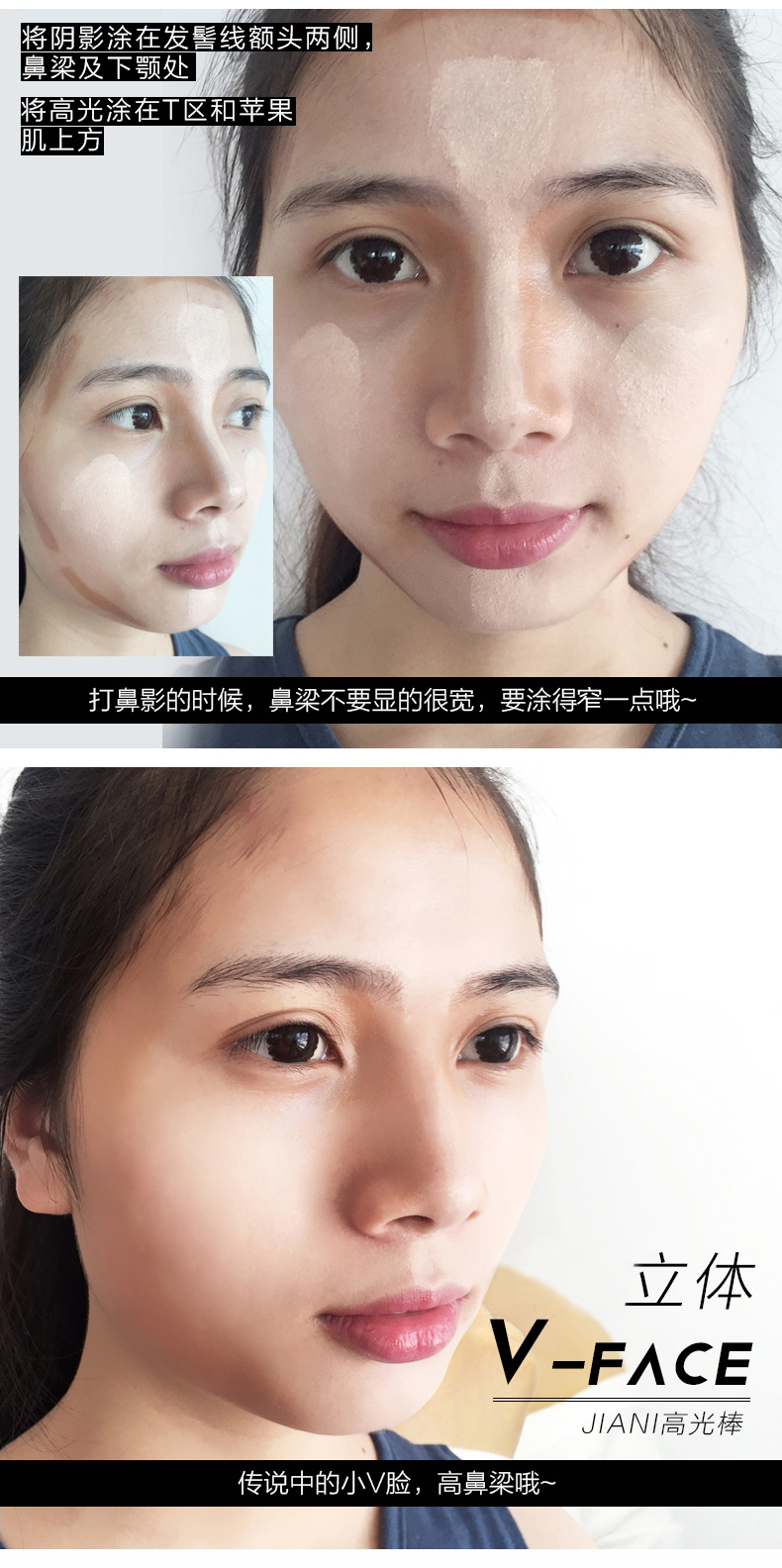 Geruis ba chiều có độ bóng cao đôi đầu công suất sửa chữa stick kem che khuyết điểm + ánh sáng cao mũi bóng bên bóng nằm tằm stereo nhỏ mặt bắt sáng clio