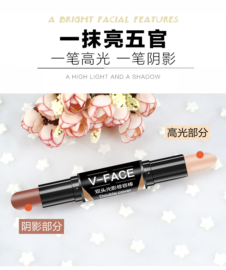 Geruis ba chiều có độ bóng cao đôi đầu công suất sửa chữa stick kem che khuyết điểm + ánh sáng cao mũi bóng bên bóng nằm tằm stereo nhỏ mặt bắt sáng clio