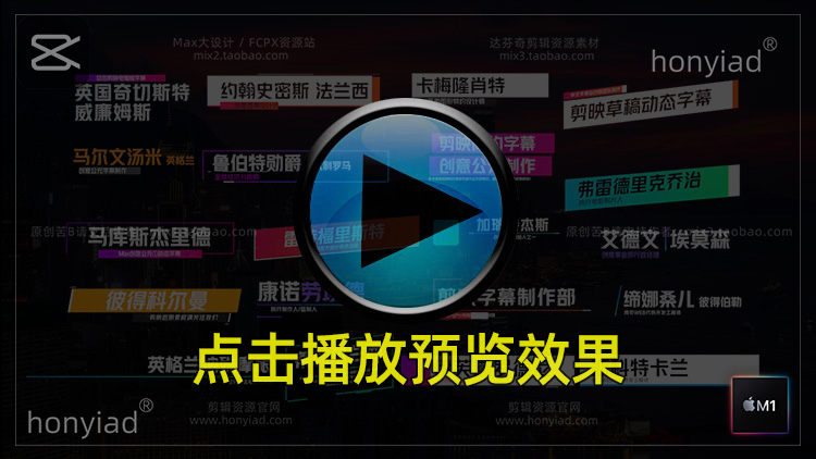 剪映模版草稿剪映模板简洁约标题简洁介绍文字视频剪辑标题支持win&mac 兼容M1、M2插图