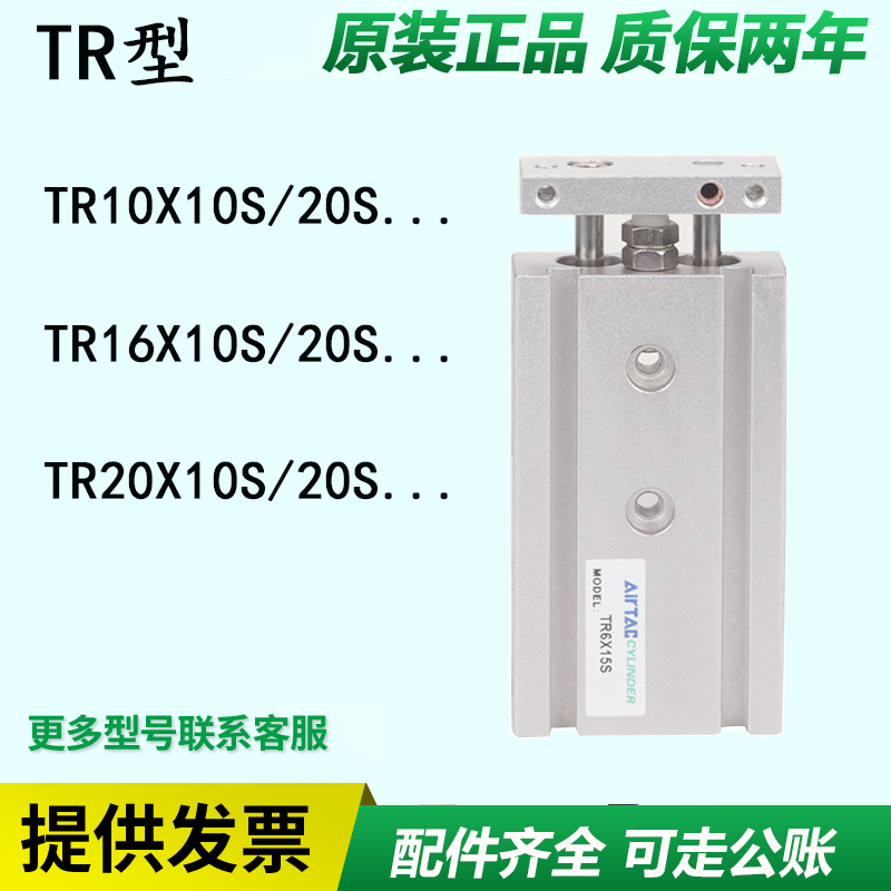 Brand new import Yadguest TR10x10S TR10x10S 16x20S 25x30S 25x30S