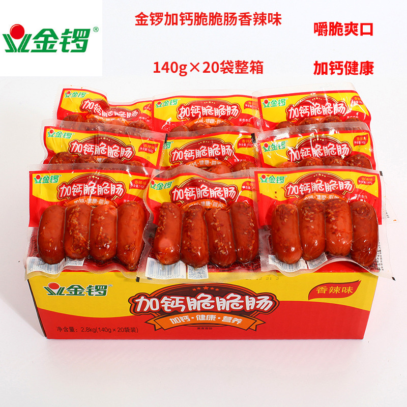 Golden gong plus calcium crunchy sausage spicy flavor 140g*20 bags of the whole box leisure office snacks barbecue hot pot snacks