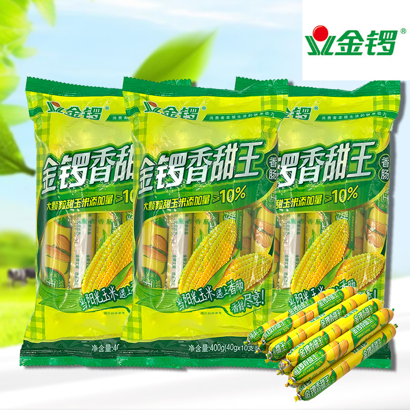 Golden Gong ham sweet king 270g400g packaging travel snacks hot dog sausage Leisure more places