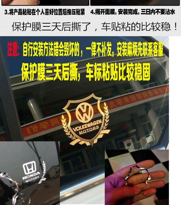 mẫu tem dán xe ô tô đẹp Buick Car Label nhãn dán bên nhãn dán Junwei Junyue Yinglang Ong Konaco cửa sổ xe decal xe oto decal oto