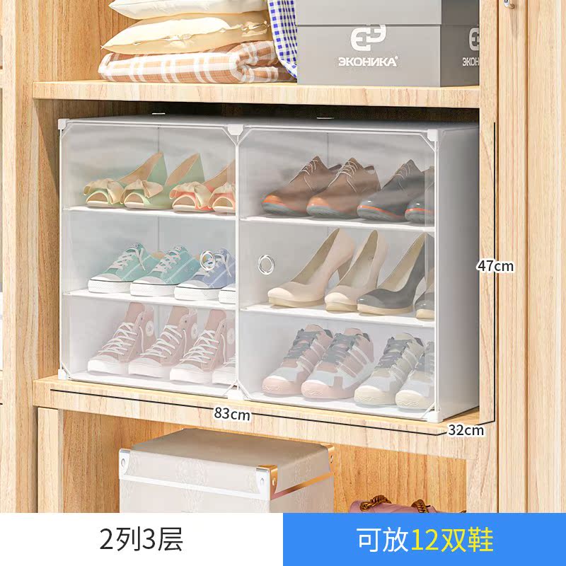 Shoe collection artifact transparent shoe box plastic space-saving simple dormitory door sneaker storage box shoe cabinet household dustproof