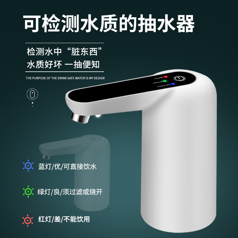 Outdoor Electric Water Pump Water Absorber Barrel Water Pump Automatic Water Dispenser Water Dispenser Mineral Water Bottled Water
