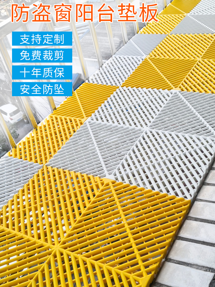 Balcony drying net anti-theft window pad protective net anti-cat cat drying clothes anti-drop net anti-fall plastic net - Taobao