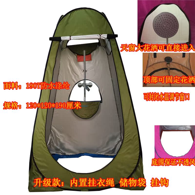 Bathing in winter is not cold artifact bathing tent home outdoor changing clothes bath tent winter warm shower room