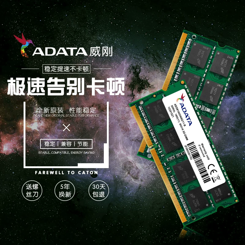 ADATA/ADATA DDR3L 1600 8G оперативная память для ноутбука 4G пониженное напряжение совместимо с DDR3 1333