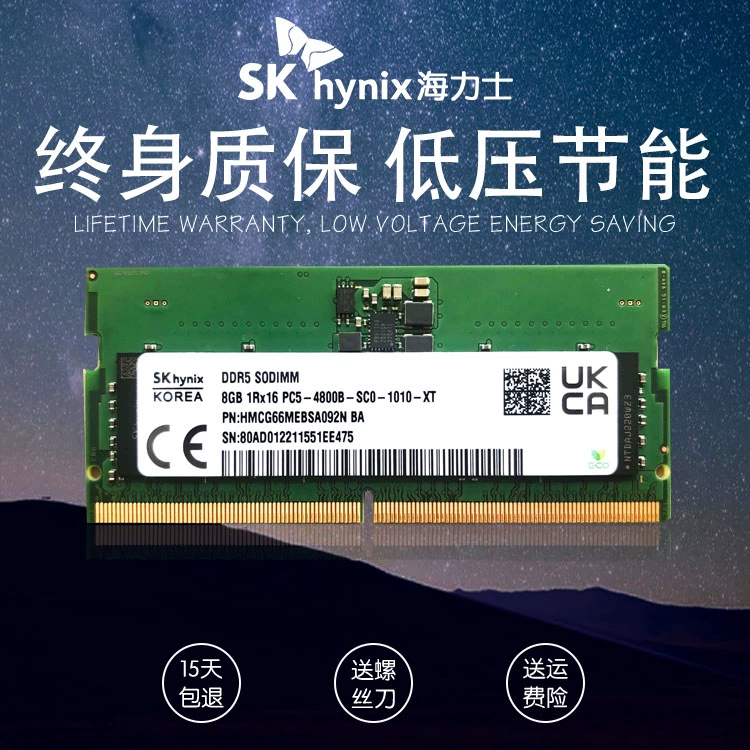 màn hình iphone xr Hynix Hynix DDR5 8G 16G 32G 4800 Notebook Tương thích thiết bị đầu cuối Stardo Tương thích ốp lưng samsung note 8