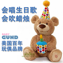 American GUND bear birthday gift for children teddy bear sound and light plush toy for girl best friend