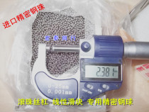 Imported ball 10-2 381 mm1 588 2 0 3 175 3 5 4 763 repair screw slider ball