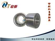 Printing machine bearing F-24303 imported INA Roland ink stick special accessories inside 20 outside 37 High 23(mm)