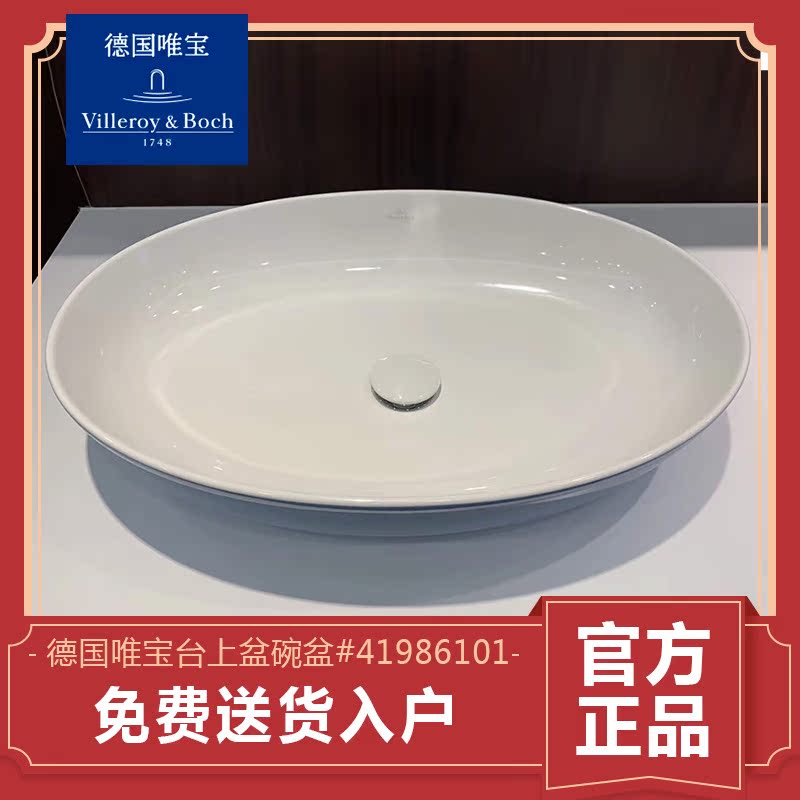 Only Bao Antis Wash Bowl Basin Face Basin Wash Basin Terrace 41986101