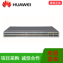 Recycling Huawei Switch CE6870-24S6C