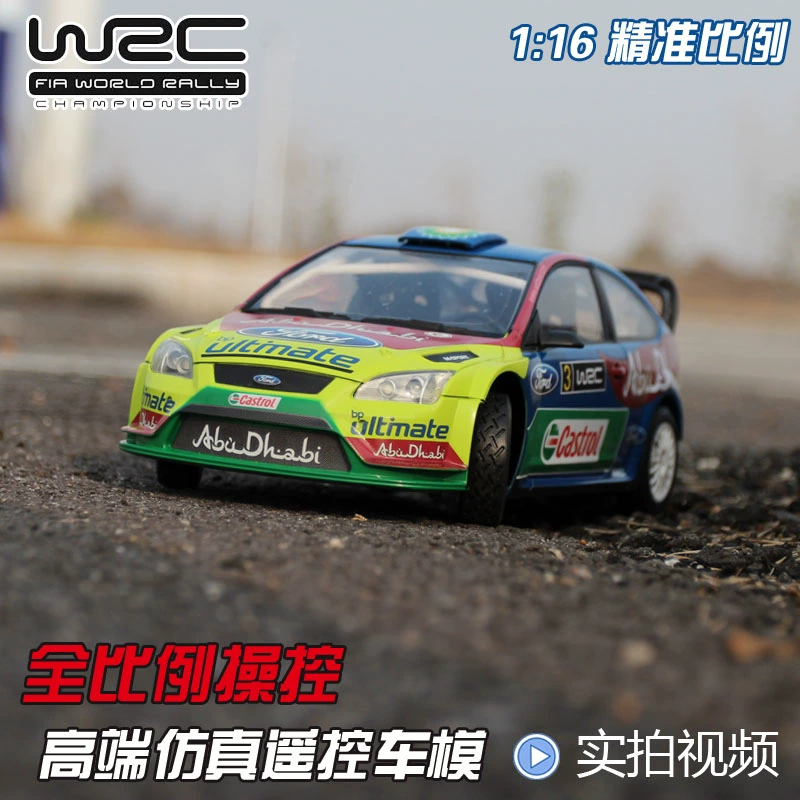 Boutique Ford Classic Fox WRC1: 16 mẫu xe điều khiển từ xa RC xe ford đồ chơi mô hình xe đầy đủ quy mô - Đồ chơi điều khiển từ xa