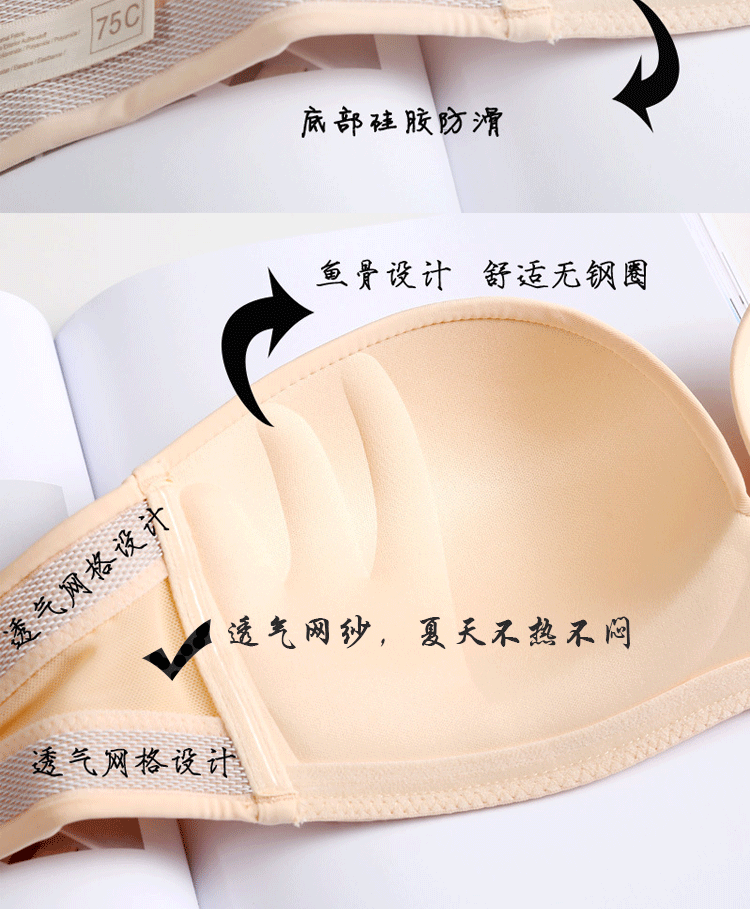 "Nanxun" áo ngực quây chống trượt trên hỗ trợ mà không vành váy cưới đồ lót nữ ống hàng đầu mùa hè vô hình quan lot nu